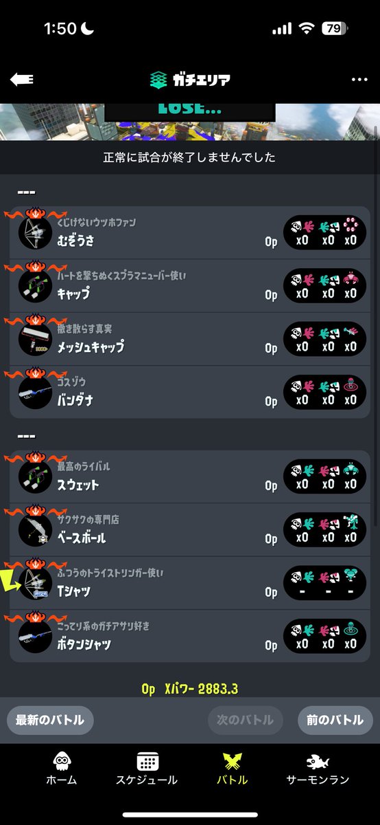 korutea_spl's tweet photo. 俺こいつのせいで2回も負け判定くらったんだがしねよ https://t.co/oVV85fmPqg