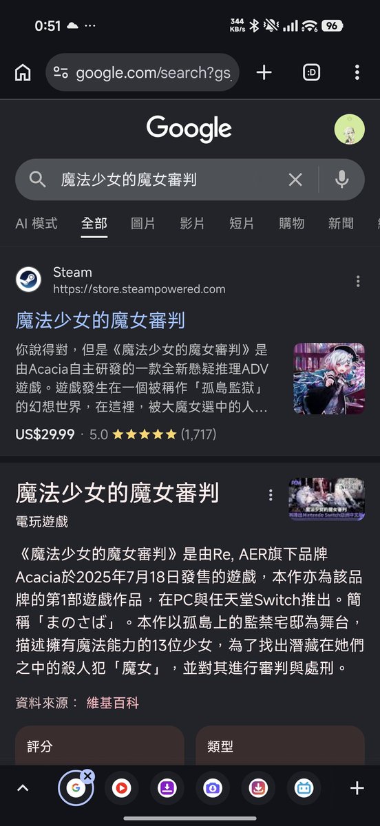 Lisean15's tweet photo. @gujnho126934188 @zqtlovekris99 第二行第三列那個是絕的啥蛇
第四行第二列是崩三終焉琪
新出那個遊戲其實也沒多新了，已經快滿一周年了
這部後面還有好幾部續作沒出 https://t.co/vpdeyeXI52