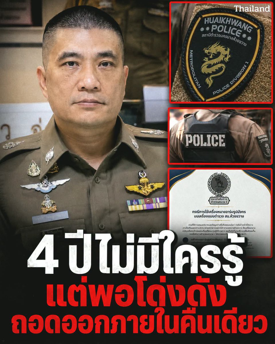 Sangworn20's tweet photo. ห้วยขวงไม่ใช่ห้วยขวาง https://t.co/GDSHzTHtBd