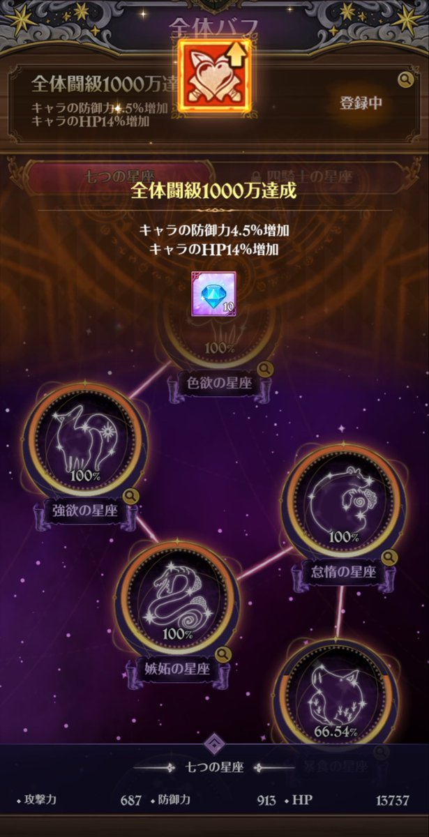 Zeluxx_'s tweet photo. 1000万だ〜 https://t.co/HOwpIUUIVh