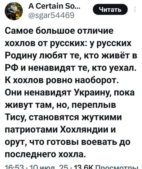 ShvedVs's tweet photo. Тонко подмечено. https://t.co/hFuCB3wb3S