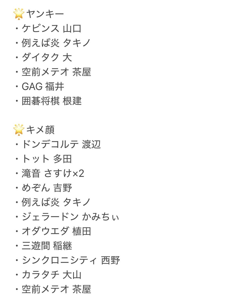 にゃむち tweet media