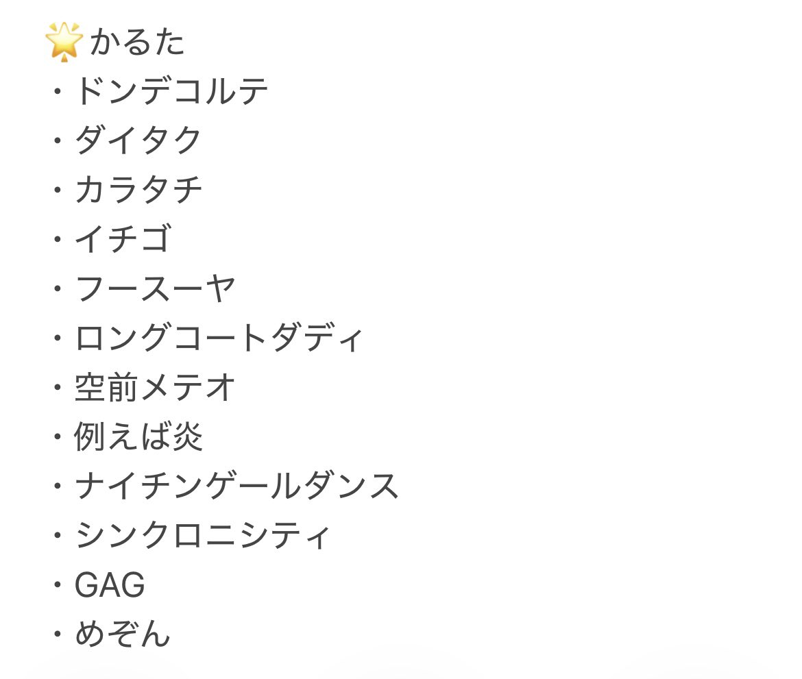 にゃむち tweet media