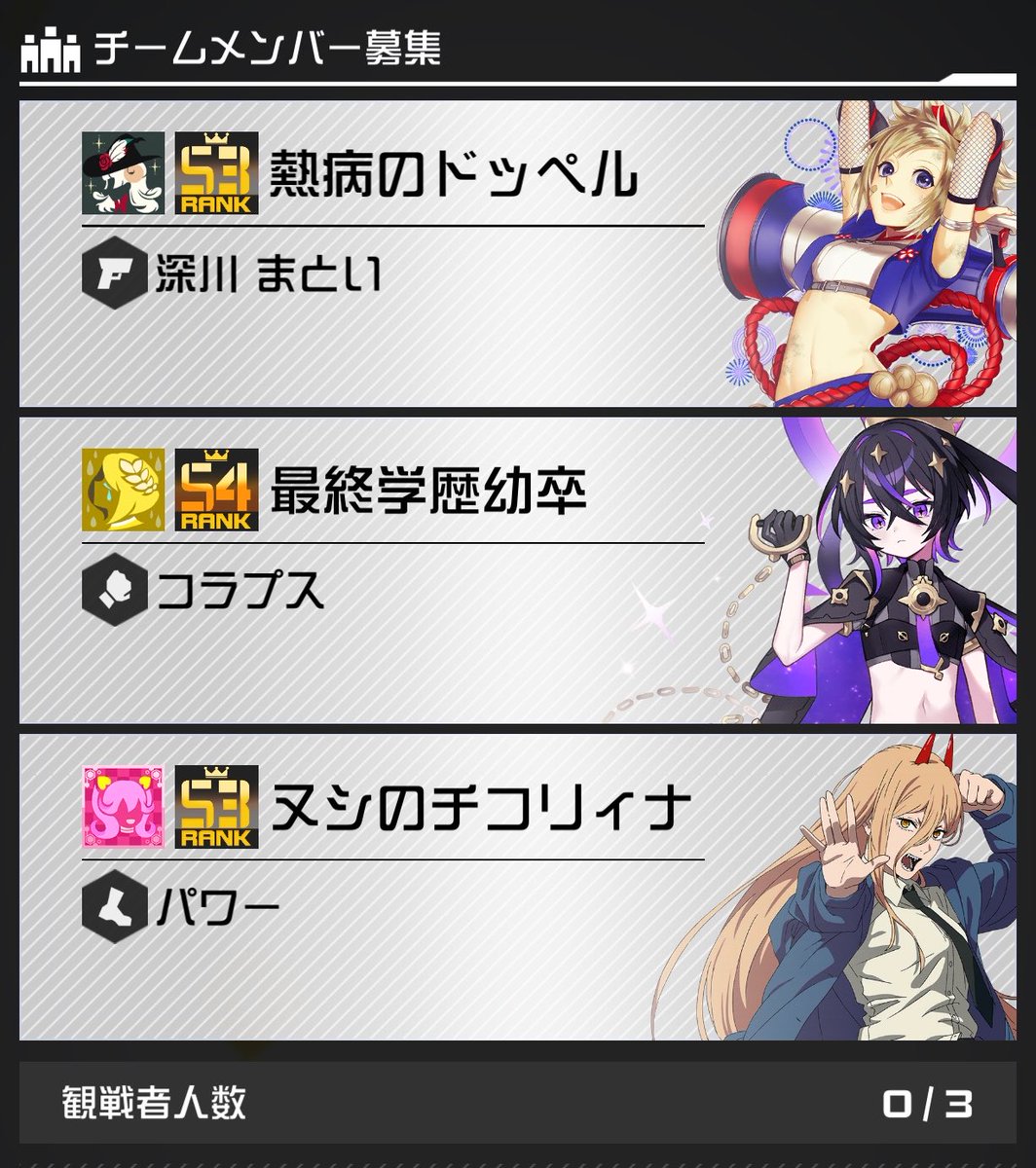 Riii_323's tweet photo. ＼＼\\ꐕ ꐕ ꐕ//／／ https://t.co/80amXaumI0