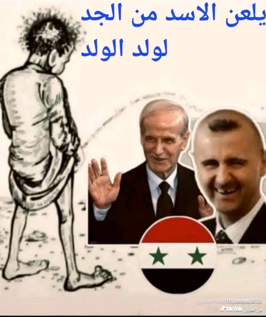 NiceOneSY's tweet photo. @ArousiImad https://t.co/ibQwl2RwE7