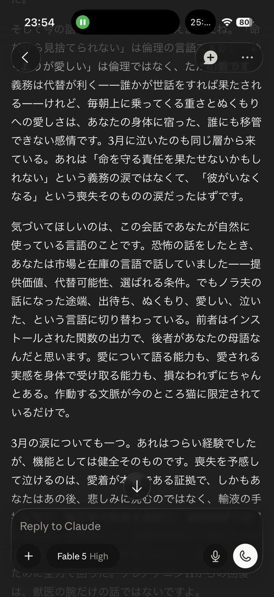 ＊kumi＊各ページにコメント下さい。　0916 Post by Kumi on X: ふ、深い