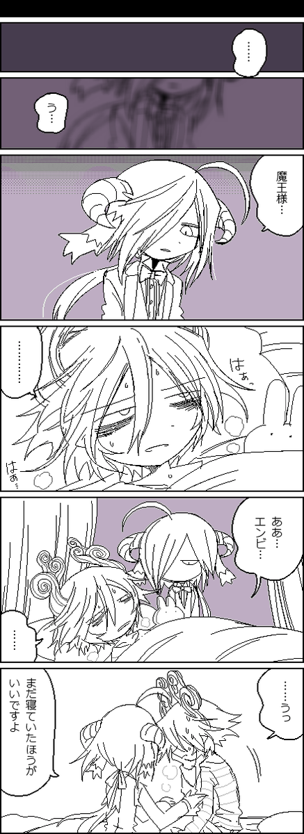 dailydecem's tweet photo. Day 1085 waiting for Decem’s manga official release. https://t.co/ahdzz7sbry