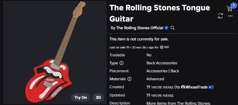 Xh0PlUgc's tweet photo. The Rolling Stones Official This band has uploaded two new items (and these two items will be in The Block)
➡️https://t.co/dVk2sY9GrI
➡️https://t.co/wGltzUT5nL
#Roblox #RobloxDev #RobloxFreeUGC #RobloxUGCLimited #RobloxEvents
https://t.co/eToE20AWbY https://t.co/dbwh1VSvAu