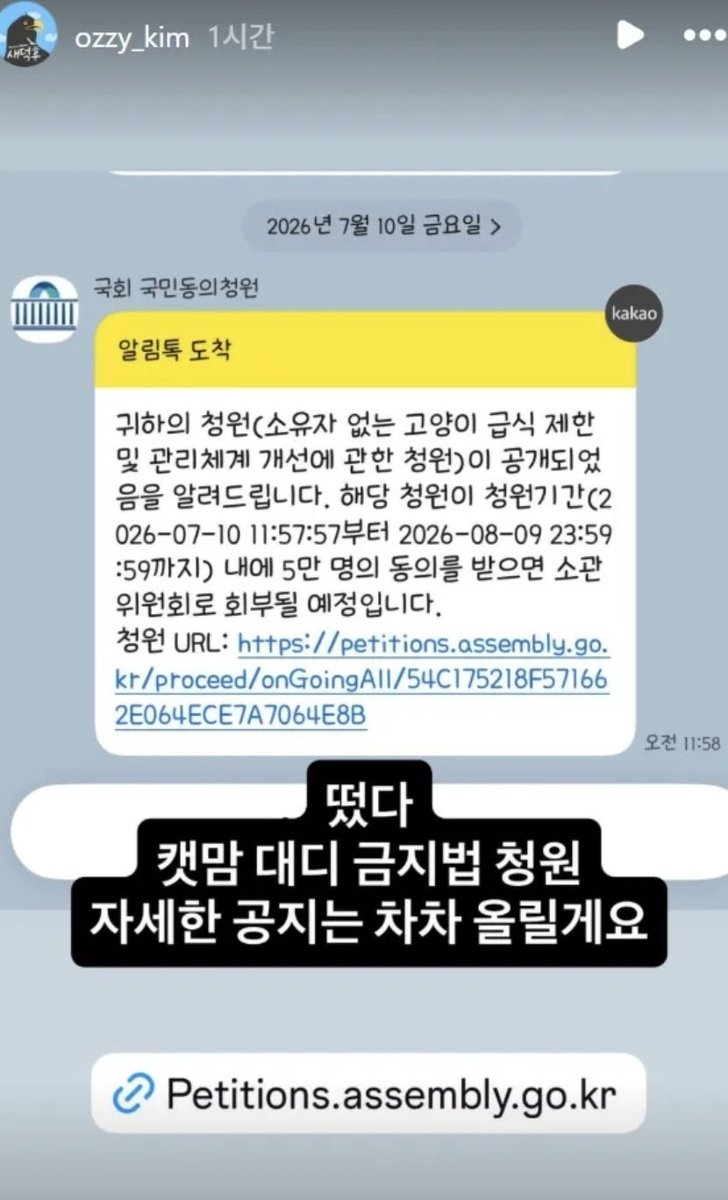 catpawdev's tweet photo. 길고양이 벼랑 끝까지 모는 재주가 남다른 새덕후 동물학대가 만연한 대한민국에서 길고양이 이젠 죽일 수 밖에 없다는 게 할 말이냐? 대체 전문가도 아닌 일개 유튜버를 방송에 불러서 지식의 발견이라며 제인구달 이름을 빌려 헛소리 내보내는 건 머임
김명철이랑 나응식은 외 조용함;; 진짜 개빡쳐 https://t.co/j4R7l0Y1F4