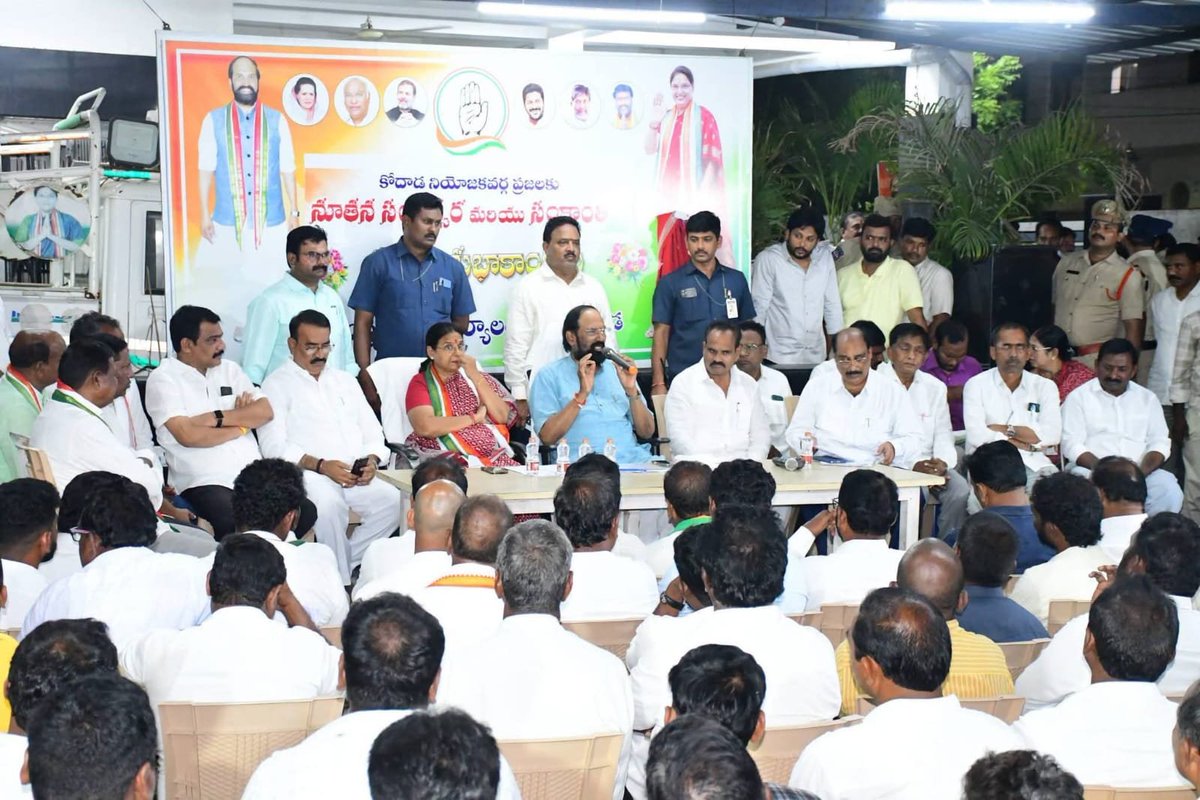 UttamINC's tweet photo. ఈరోజు కోదాడ కాంగ్రెస్ పార్టీ కార్యాలయం లో కోదాడ నియోజక వర్గ BLA లతో sir కార్యక్రమం (ఓటరు జాబితా సవరణ పై ) మంత్రి ఉత్తమ్ కుమార్ రెడ్డి గారు & కోదాడ ఎమ్మెల్యే పద్మావతి రెడ్డి గారు సమీక్షా సమావేశం నిర్వహించారు.

ఈ సందర్బంగా బూత్ ల వారీగా  SIR కార్యక్రమం పురోగతి ని అడిగి తెలుసుకున్నారు. 

అదే విధంగా  సోషల్ మీడియా ను ప్రతి ఒక్కరు విధిగా ఫాలో కావాలని, నియోజక వర్గంలో జరుగుతున్న అభివృద్ధి పనులను విస్తృతంగా ప్రచారం చేయాలని సోషల్ మీడియా కోఆర్డినేటర్ల ను కోరారు.

ఫేస్ బుక్ లో రికార్డ్ స్థాయిలో ఫాలోవర్స్ ఉన్నారని, అదేవిధంగా ఇన్ స్ట్రా,ట్విట్టర్ ల లో కూడా నాయకులు, కార్యకర్తలు, ప్రజా పతినిధులు ప్రతి ఒక్కరు విధిగా ఫాలో కావాలని కోరారు.

ఈ కార్యక్రమం లో PCC /DCC నాయకులు, బ్లాక్ /మండల /పట్టణ అధ్యక్షులు, ప్రజా ప్రతినిధులు, BLA లు, సోషల్ మీడియా కోఆర్డినేటర్స్ తదితరులు పాల్గొన్నారు