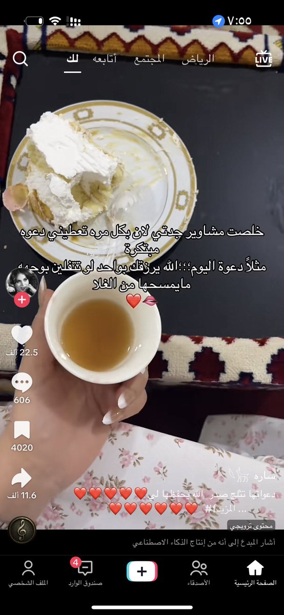 vuon203's tweet photo. جده قولي مازوخي ارقى شوي صدقيني https://t.co/p2ZGbIBGww