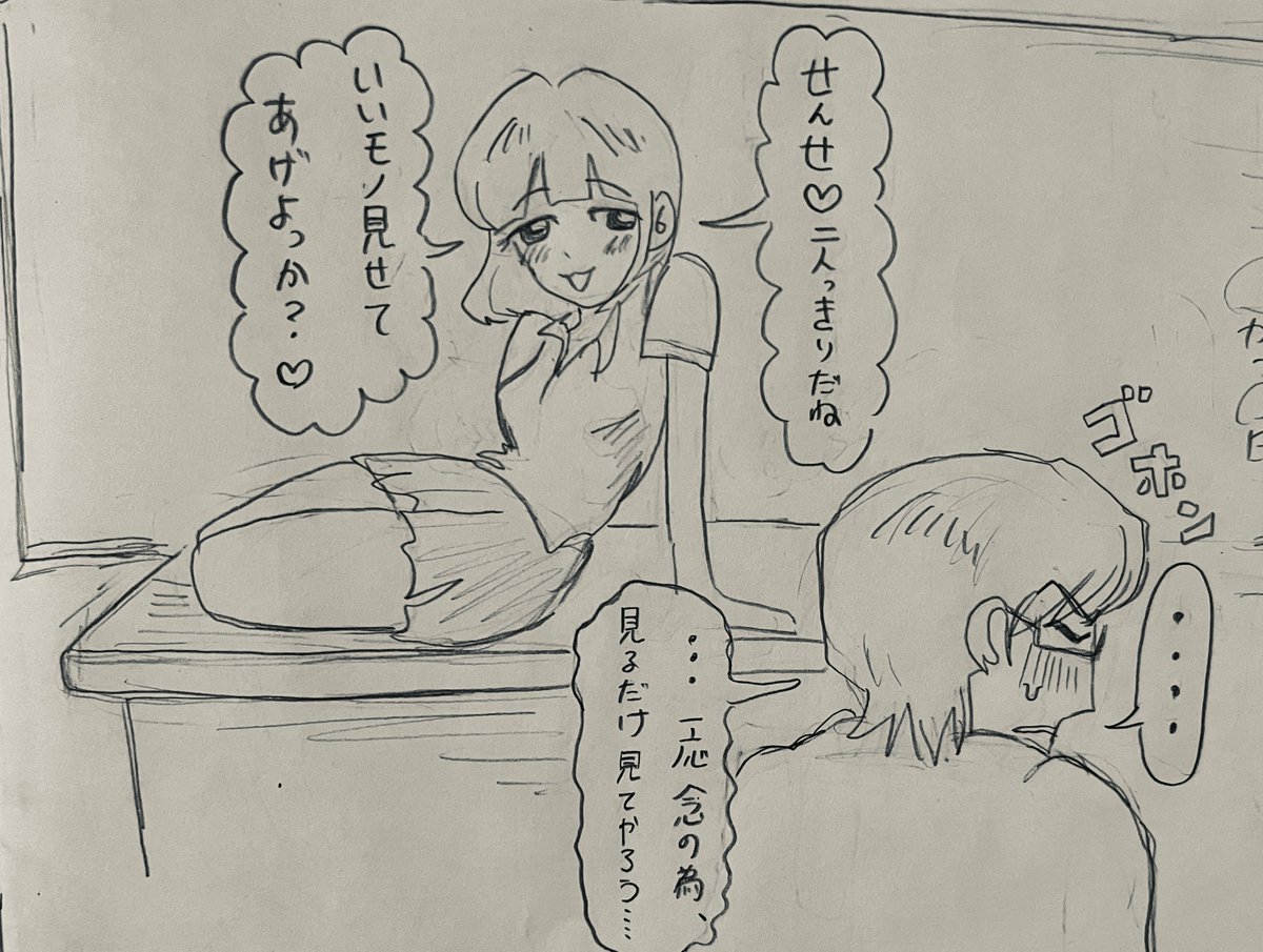 ろっく tweet media