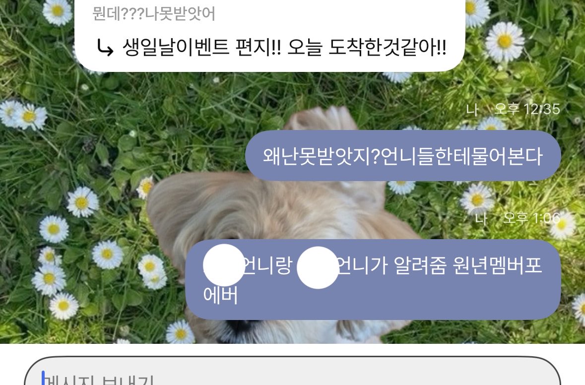 7mft37's tweet photo. #하암아놀자 https://t.co/tYG0OMhdGB