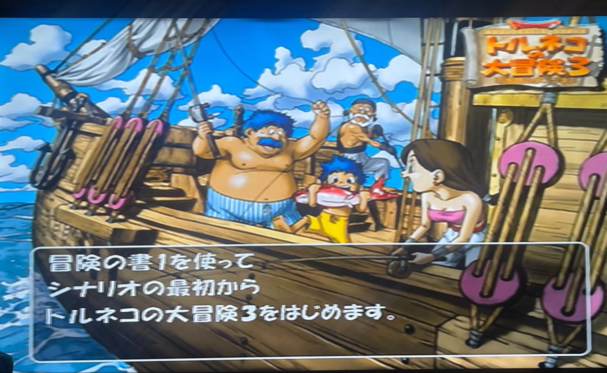 coldline0928's tweet photo. この時間から？令和のこの時代に？スタートするゲーム？ https://t.co/NkMTRjQdSn