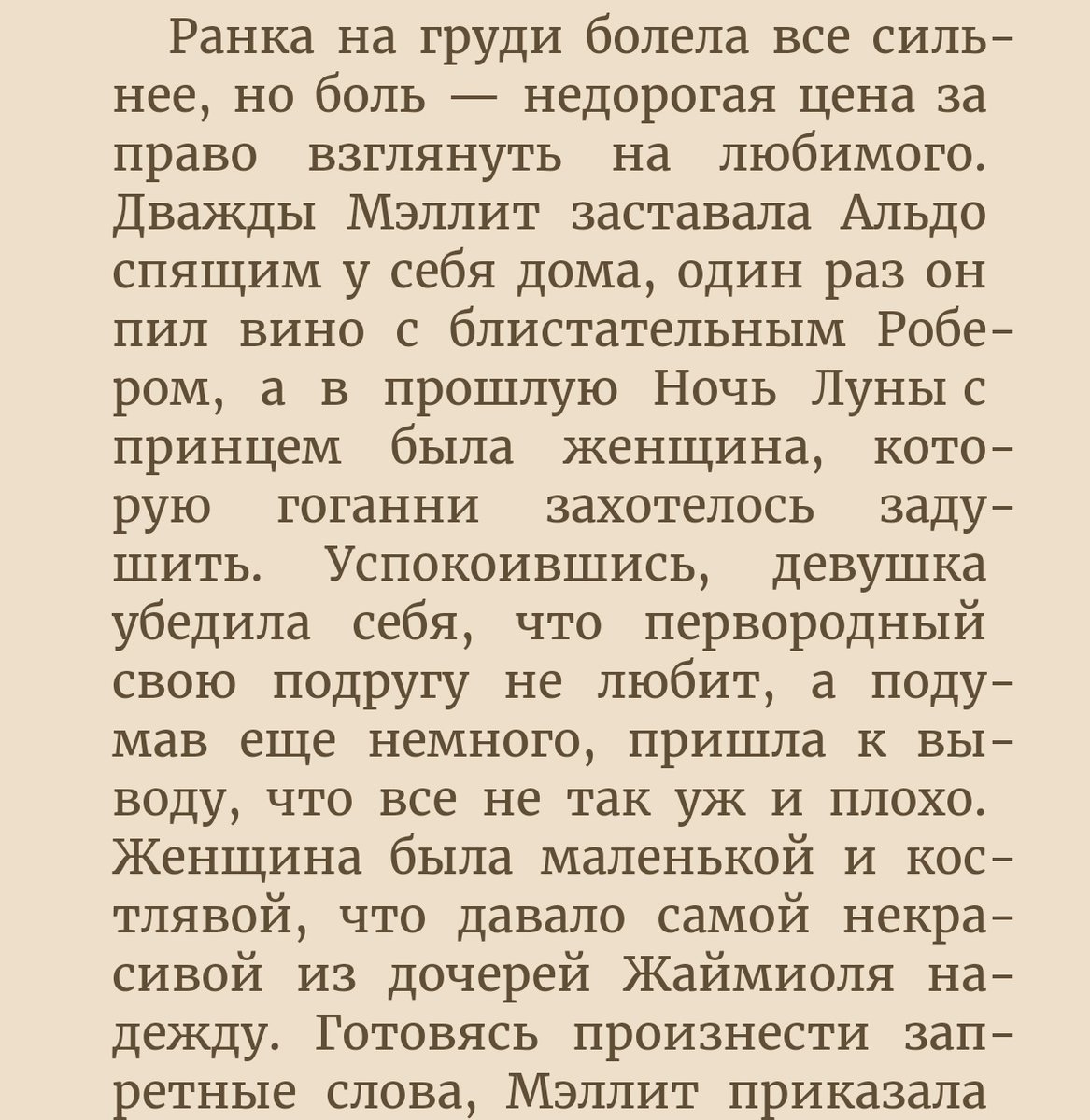 Ks4047's tweet photo. Мэллит....Сталкерство это плохо....
Это статья Мэллит... https://t.co/RMsJfbiN8J
