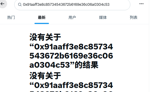 周元天 2.0 aka(iq100少年) tweet media