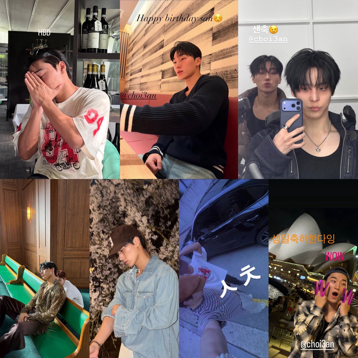 260710] The love from the members for Sani's birthday 8M1T Besties