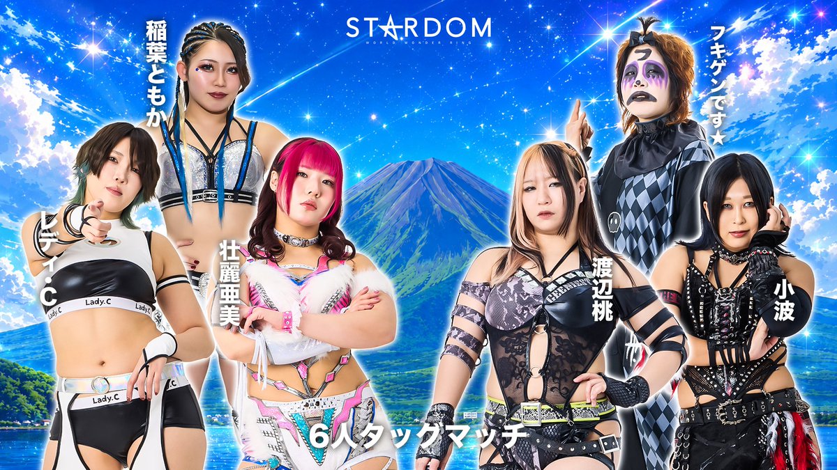 wwr_stardom's tweet photo. ＼本日は7.11(土) 富士大��‼／ 

🎫当日券は15時より販売開始！  
📺スターダムワールドで生配信！

📅7月11日(土) 
🛎17:00試合開始 
🏢静岡・ふじさんめっせ（富士市） 

🔻大会情報＆チケット購入はこちら 
https://t.co/hfdVHy4E5F 

#STARDOM https://t.co/FgPLv14J0s