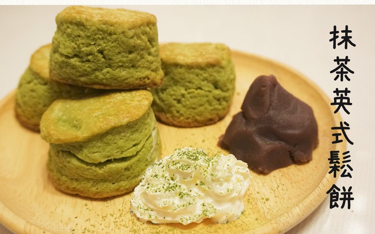 Andreaveit1's tweet photo. [Just enjoyed the creamiest matcha latte with a buttery scone—small, perfect food joy hitting different today ]， https://t.co/HcjIPFggHe