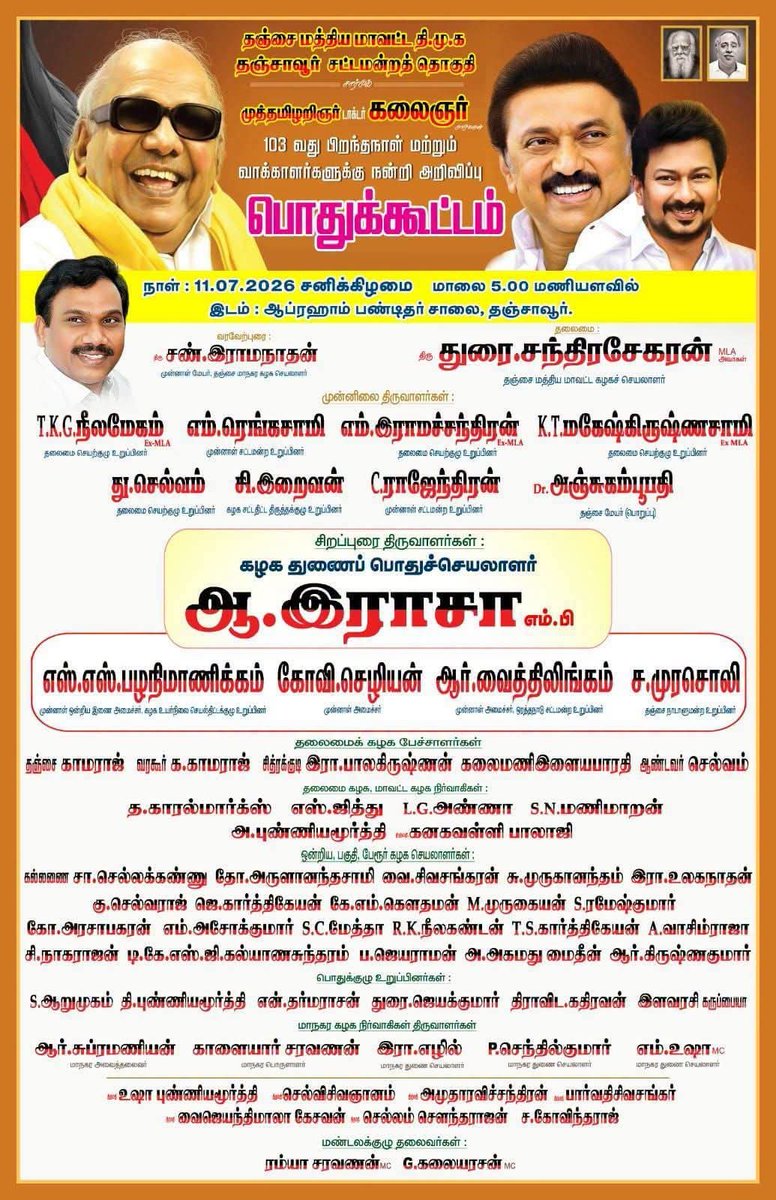 senthilkumarvms's tweet photo. https://t.co/0o0FnwIsRI