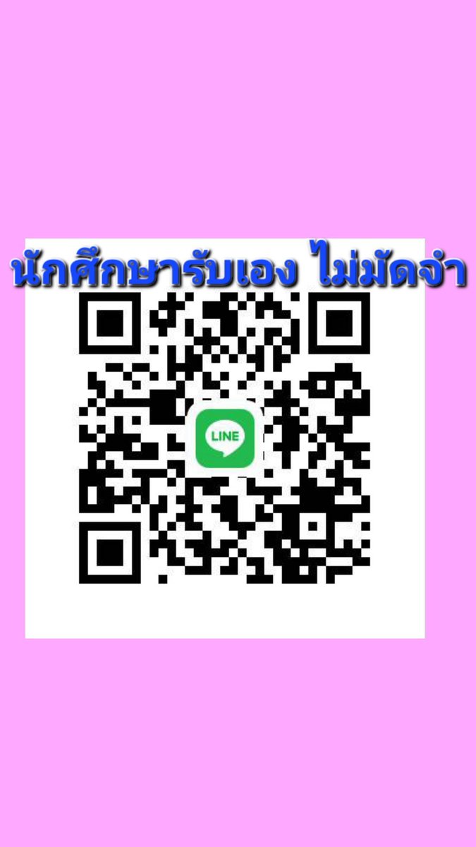FlorHeu8m's tweet photo. #รับงานเชียงราย https://t.co/sqF4TS3PLG