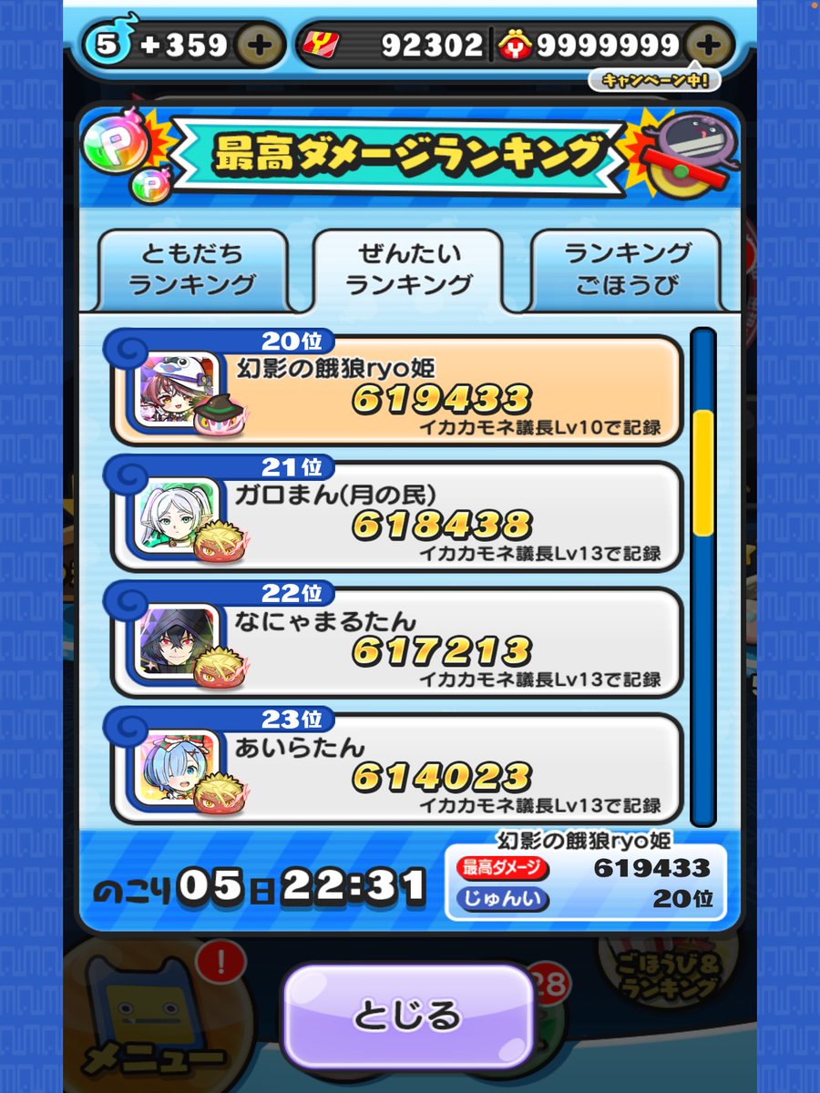 ryopnnk's tweet photo. そういえば若干更新した https://t.co/dZic5gRkwR