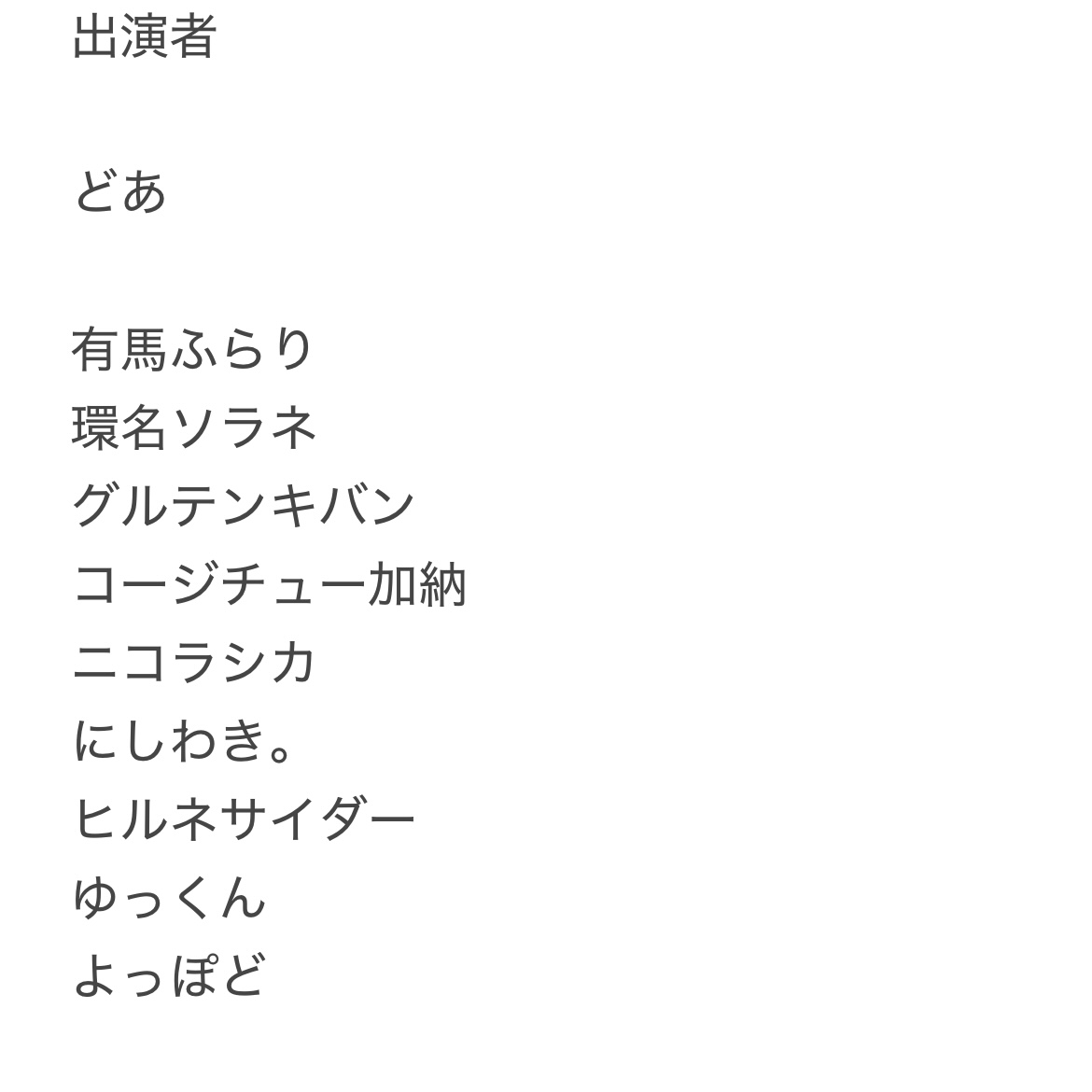 touketsushita_'s tweet photo. あしたは納屋橋STEPです
月に一度のスーパーたのしいたのしいタイム
この日はみんなの顔がなんだか違う気がします
ぜひ来てください！取り置きもたくさんしてね〜(ぴーす)
https://t.co/JYBfxayMf9 https://t.co/UE9n60BNqu