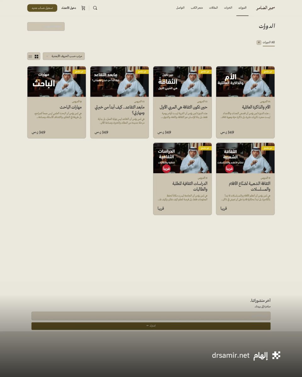 إلهام للتصميم tweet media