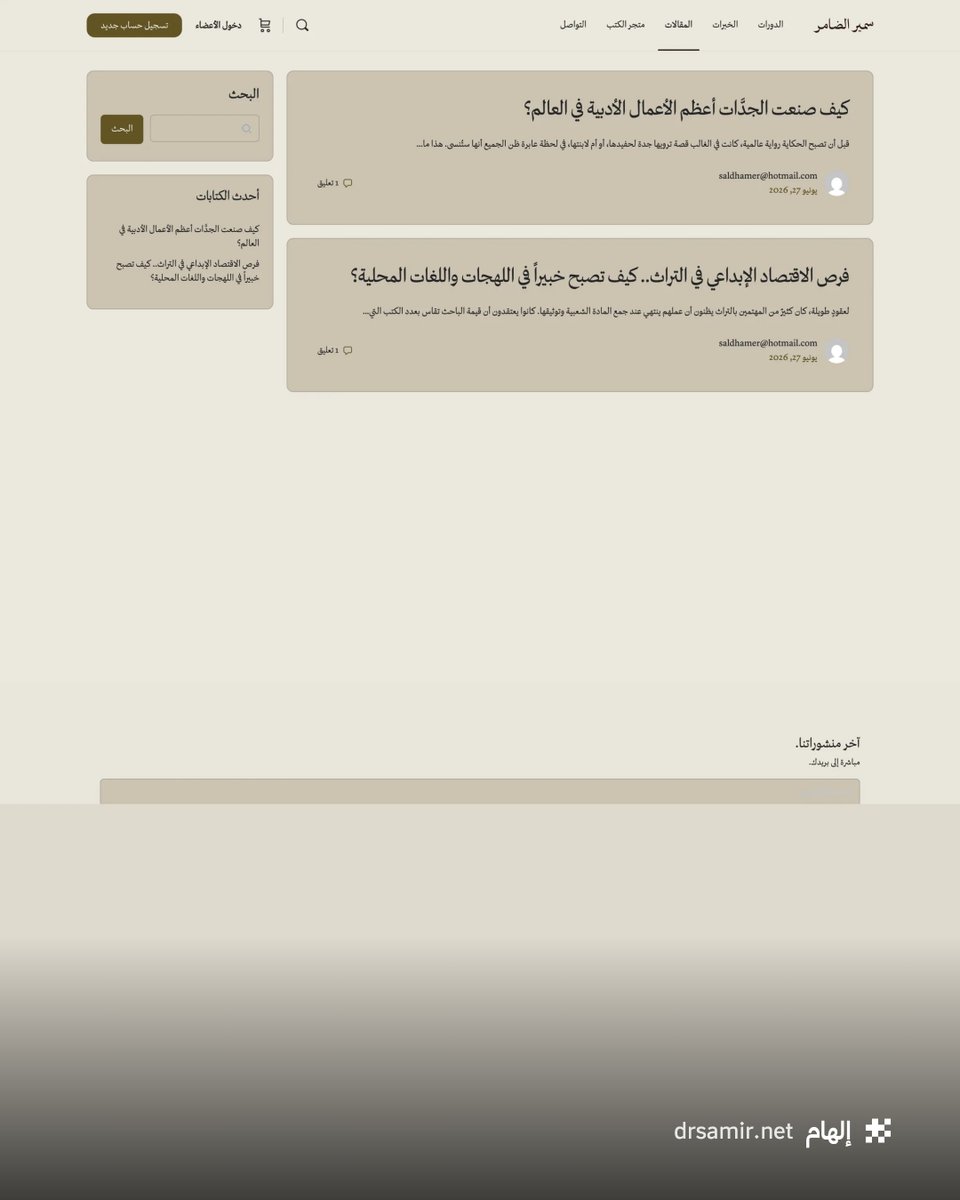 إلهام للتصميم tweet media