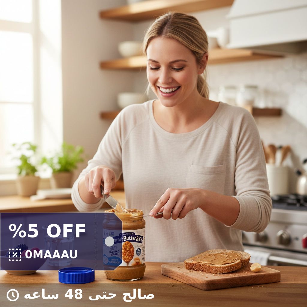 BioFood_SA's tweet photo. تحقق من هذا المنتج 😍 زبدة الفول السوداني المقرمشة خالي من الجلوتين 454 جرام 😍 
من الغذاء الحيوي بدءا من 27.60 ر س. 
تسوق  الان  👉  bio food   رابط  موقع 
🥰 https://t.co/8WkQYTHUht