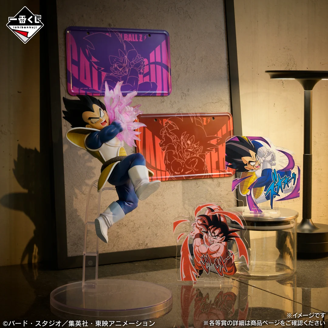 一番くじ『ドラゴンボール』公式 on X: 