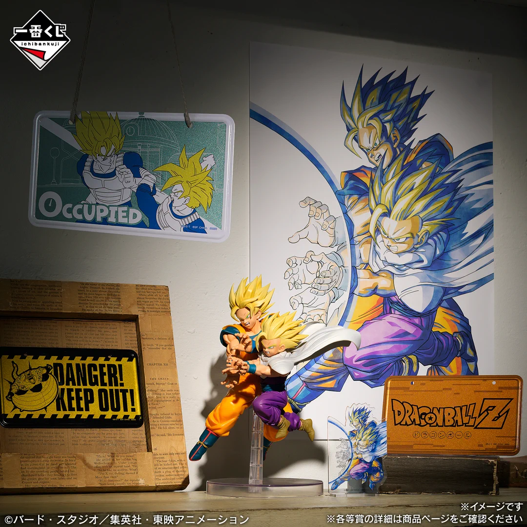 一番くじ『ドラゴンボール』公式 on X: 