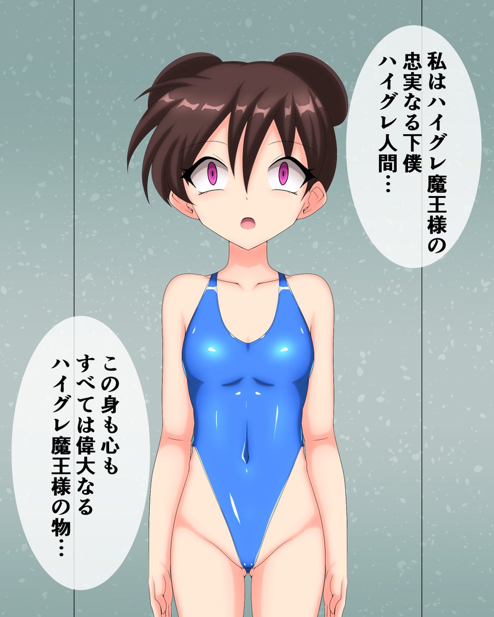 sansiki03's tweet photo. ロクに何も描けないときはリリ子君をハイグレ人間にすればいいとパンスト兵が言ったような言わなかっ��ような https://t.co/gpZVI3bRKG