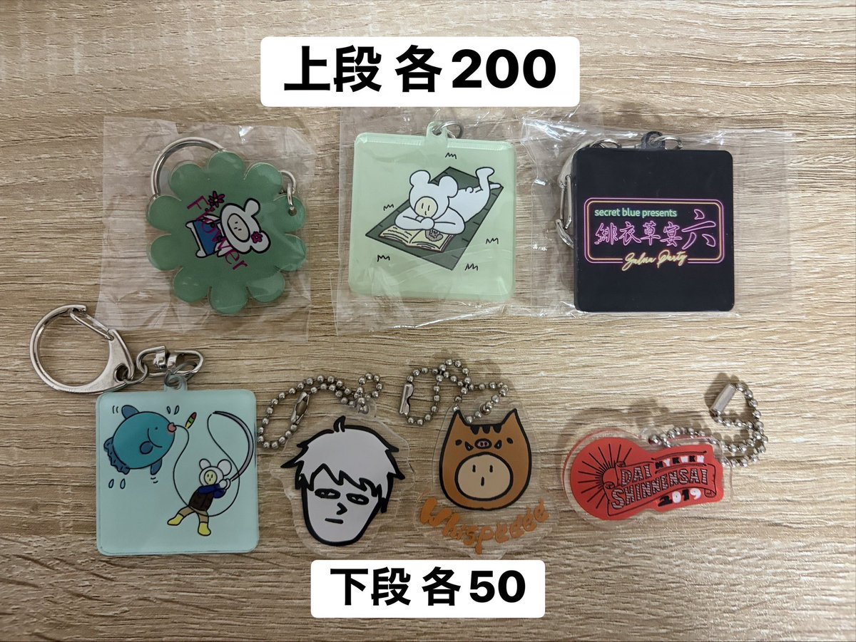 meru_kw_n120's tweet photo. グッズ整理したいのでお譲り先探してます❕
FF外でも誰でもサルパ2部終演後会える方お声掛け下さい🙇‍♀️

⬇️缶バッジ、生写真等下に続きます https://t.co/IFYCfdq3Cs