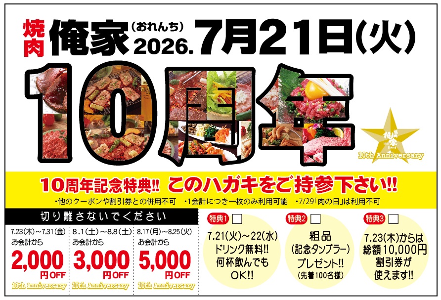 orenchi_691's tweet photo. よろ肉お願いします。 https://t.co/JLbseu8JVw