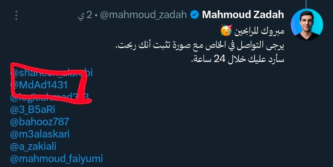 muhammad tweet media