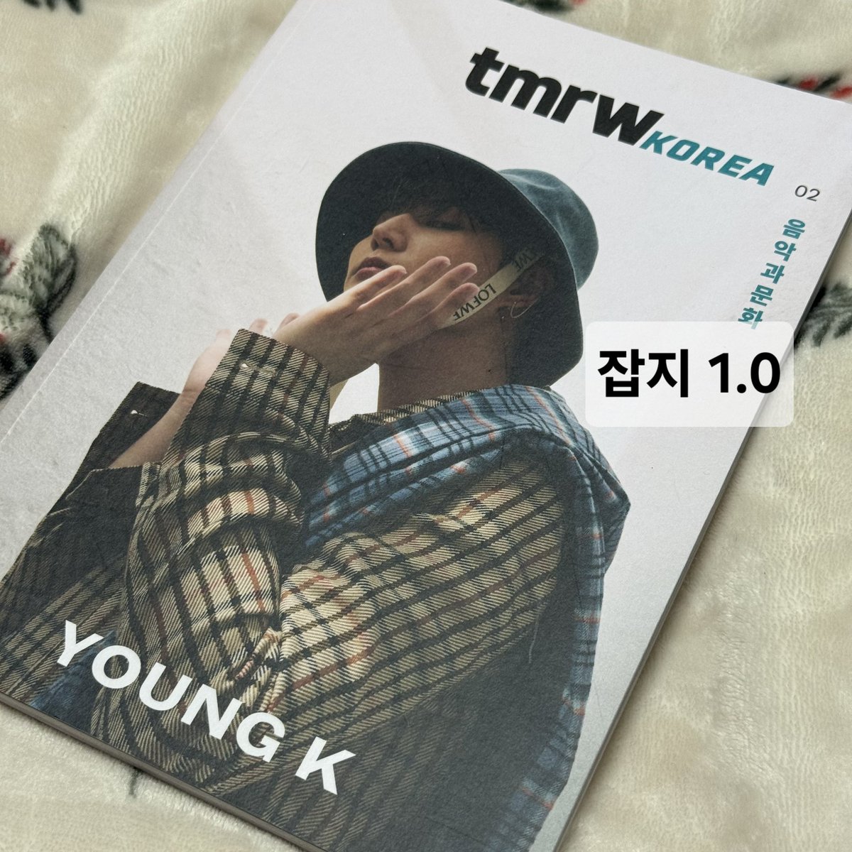 yangdorok's tweet photo. 데이식스 영케이 굿즈 양도합니다

운미포 가격입니다
편하게 DM 보내주세요😊

ㅅㅊㅇ DAY6 성진 영케이 영현 원필 
도운  데니멀즈 방케필돈 마이데이 
MYDAY 엠디 굿즈 포카 포토카드 
키트 콘서트 포토에세이 영원 tmrw 잡지 https://t.co/PLz4iq6Kld