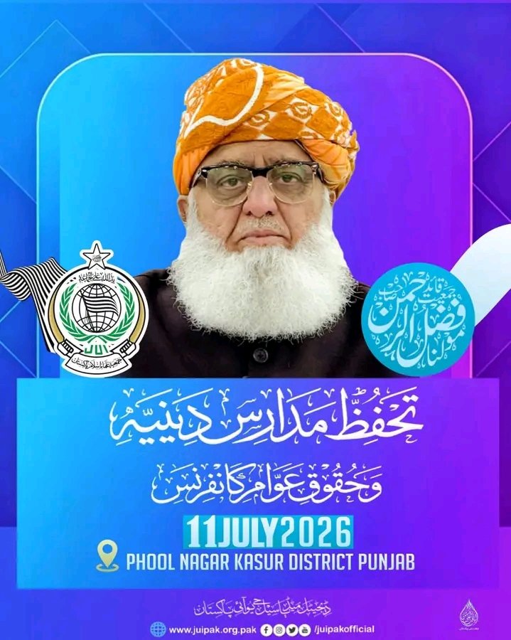 Imdadullla53484's tweet photo. دین اسلام کے تمام شعبوں کے لیے سیسہ پلائی دیوار کل پنجاب میں سرکاری ہتھکنڈوں کا توڑ پیش کرے گے ان شاءاللہ 
#قصور_مولانا_آ_رہا_ہے https://t.co/5rFTwbbQdc