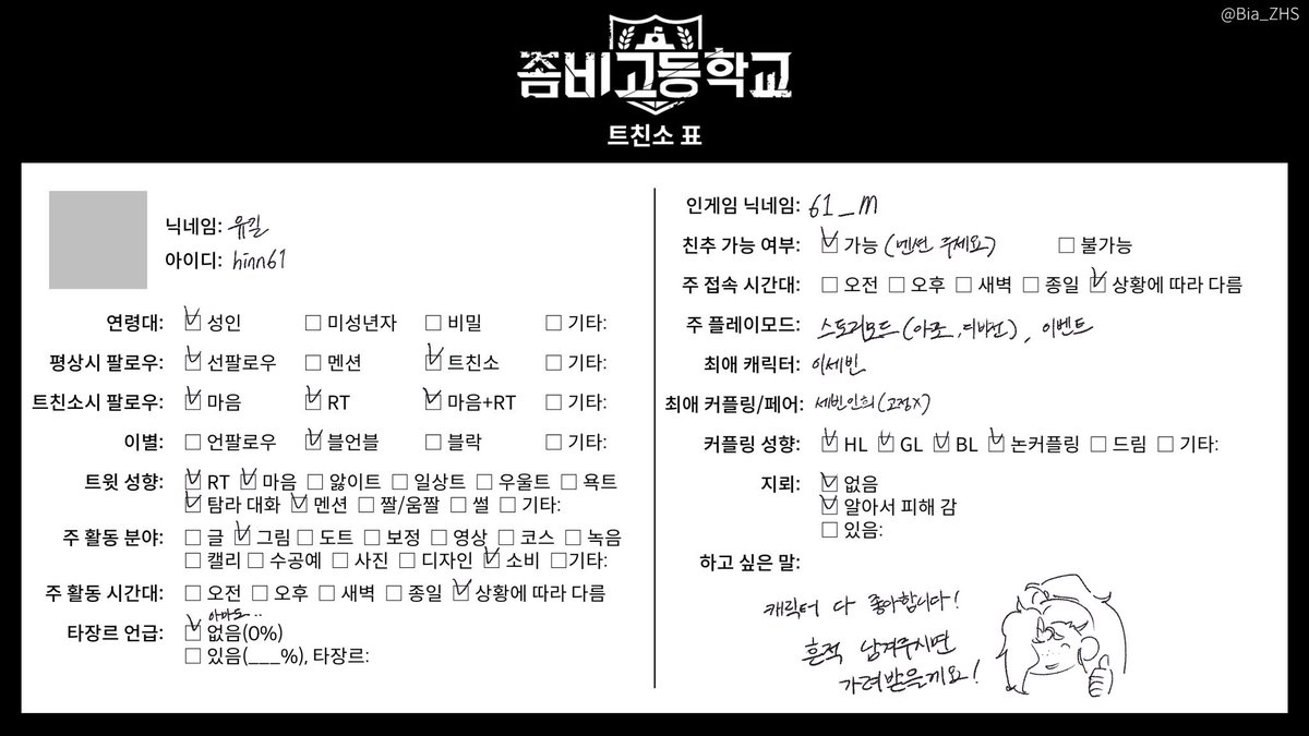 유길 tweet media