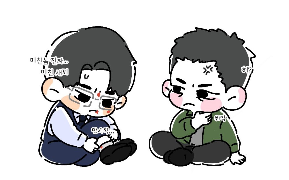 howi_309's tweet photo. 나는 발목 확인하는 시영이가 너무 귀엽다... https://t.co/iKPbnC1Exg