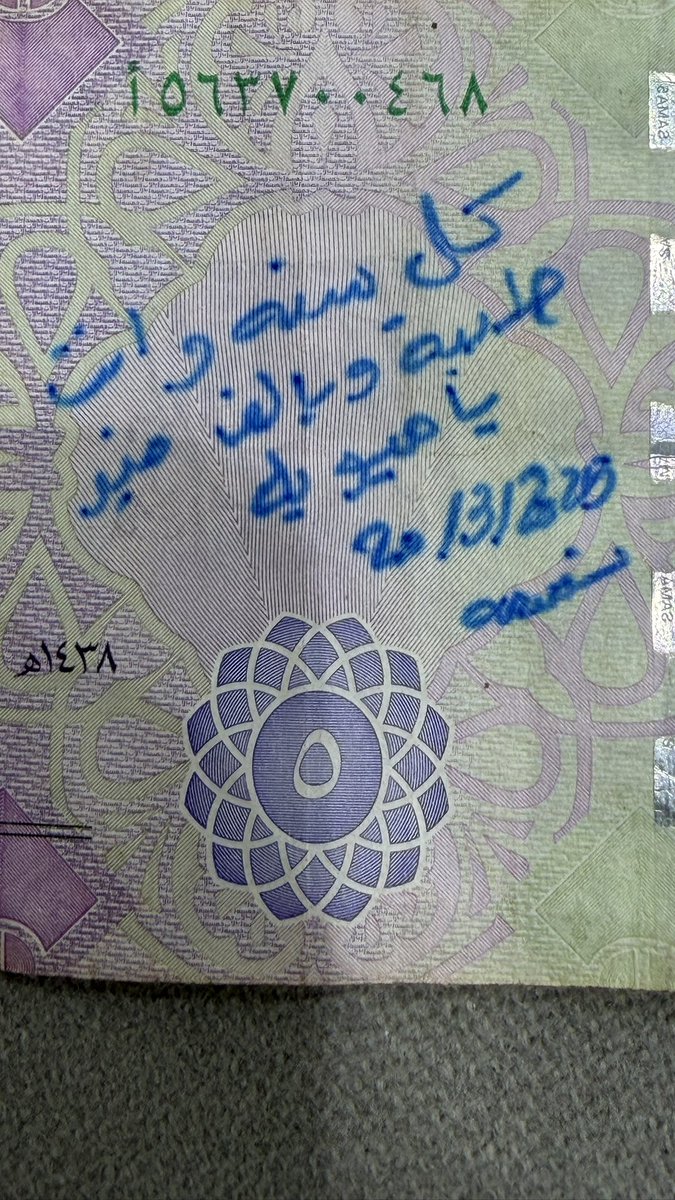 Mnqosh's tweet photo. نسمة .. 
ميوية صرفت ال ٥ ريالات 
و كل اللي ما بينكم انتهى 🤣🤣 https://t.co/Gy8snz4deQ