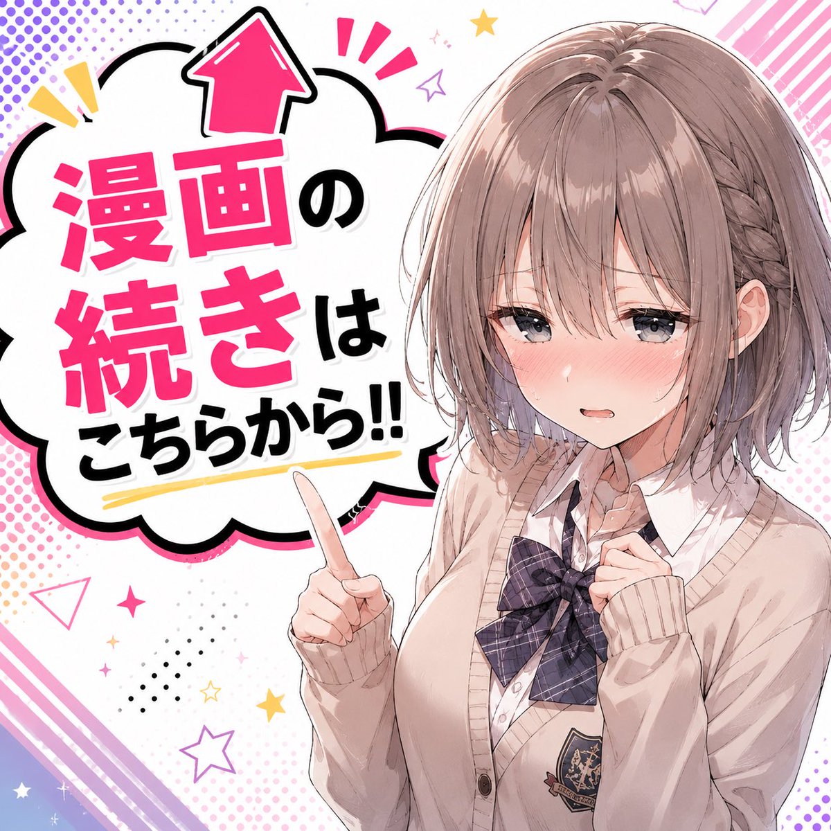 Paris0314's tweet photo. 👇続きはここから読めます！
【https://t.co/YPduvUw4Cl】

✅PayPay・電子マネー決済できます 🉑
✅お得なクーポン🉐セール中
✅まとめ買いで更にお得！！PR https://t.co/j40CpU65AJ