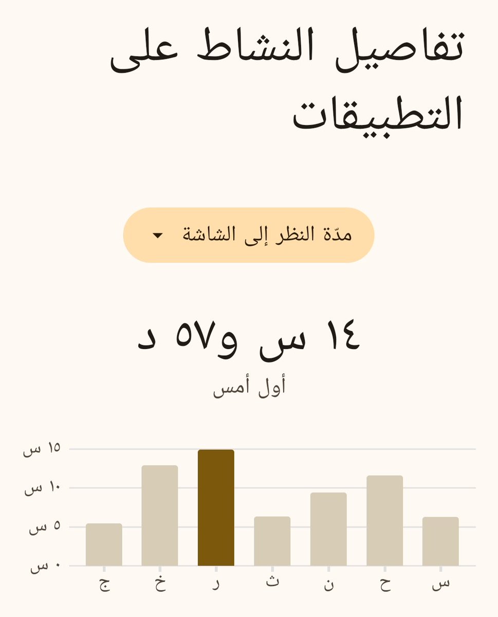 mo_ay2's tweet photo. المدمن https://t.co/rhggUce7an