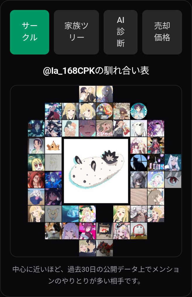 Ia_168CPK's tweet photo. びんじょ〜にゃ
5,10,20,50にゃ〜 https://t.co/Tl9cIwHzLt