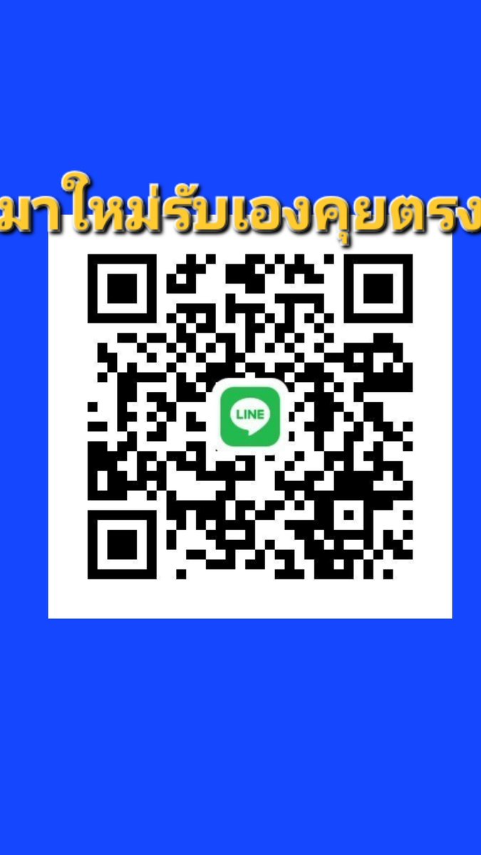 FlorHeu8m's tweet photo. #รับงานเชียงราย https://t.co/GjAppaQesz