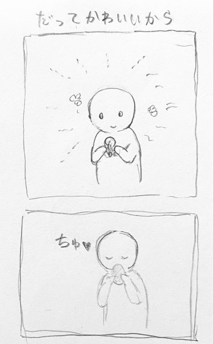 asamoonshiro's tweet photo. めちゃめちゃ照れて欲しい気持ちと無言で固まって欲しい気持ちがある。 https://t.co/8cdEfPgk7B