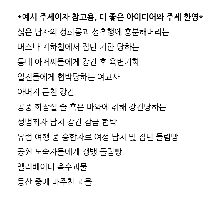 choosefg5's tweet photo. #야극 #하드 #야상극 #소통 #취향 #극하드 #갱뱅 #육변기
남들에게 말못한 하드하거나 위험한 상상 이야기 나눠요. 아래 이미지와 피드 참고하시며 취향 소통. 극은 바빠서 될때만 할것. 오로지 역극으로 바빠서 극이 우선인 관계는 힘들어요. 재촉과 칼답X https://t.co/z4BQL4TkJo