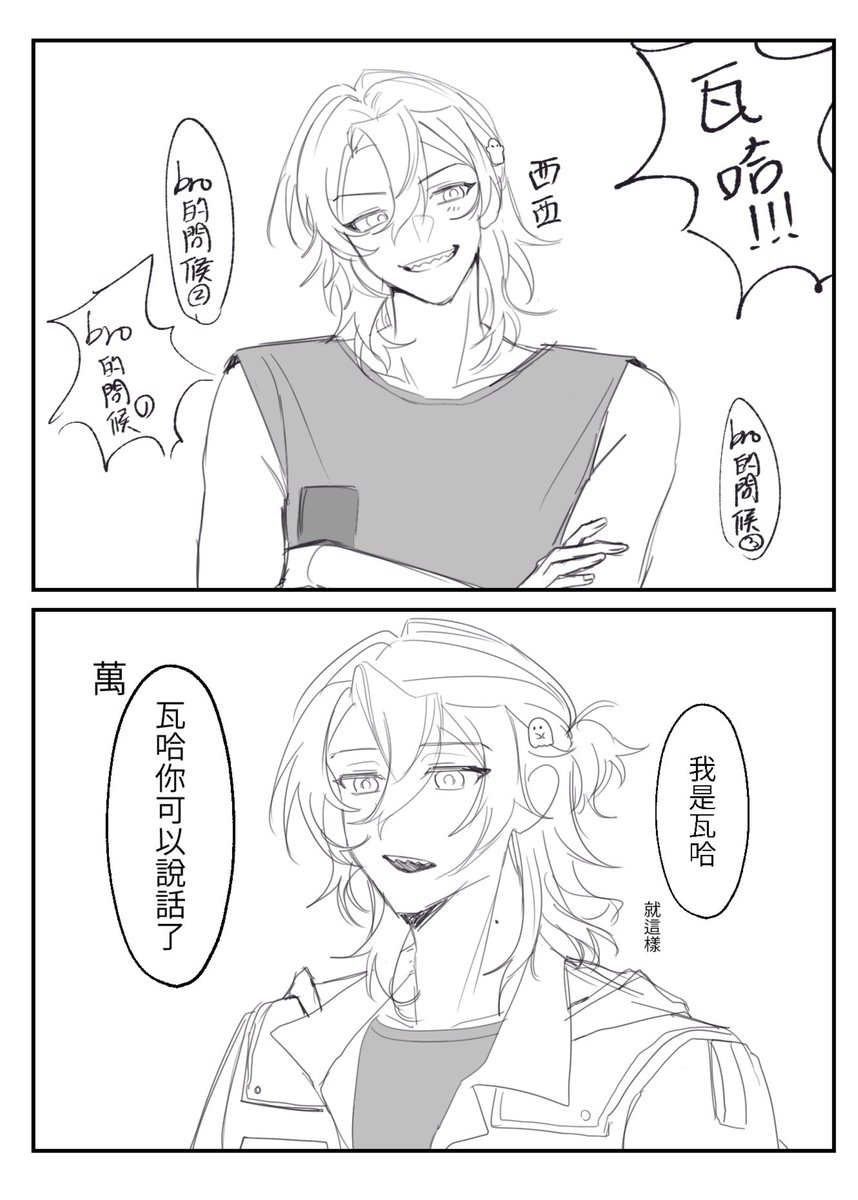 三木森 tweet media