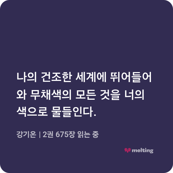 ongyoung77's tweet photo. 익숙한 이 쿨내진짜 여기지.. https://t.co/q5aGNAhrSC
