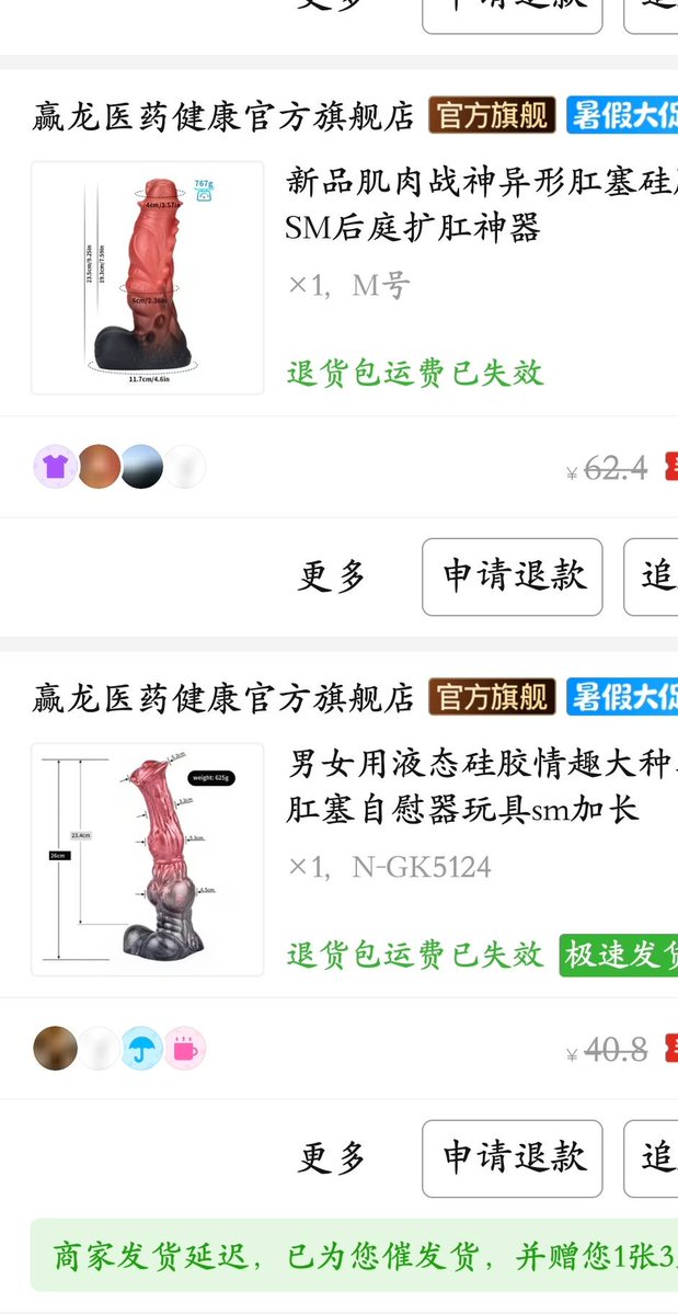 _aichimocha_'s tweet photo. 诈尸一下，因为找到了四爱对象准备同居但是不喜欢本人女装，所以决定退坑，鞋子买来基本都是只试穿或者在屋里走路，丝袜没拆封或者拆封未上身，还有一部分牛子对象不爱用所以全部低价出售。先挂一部分，会慢慢发要出的其他东西，很便宜欢迎问价
#女装 #女装子 #男娘 #sissy #���娘 #CD https://t.co/GgWLg5HzJ5